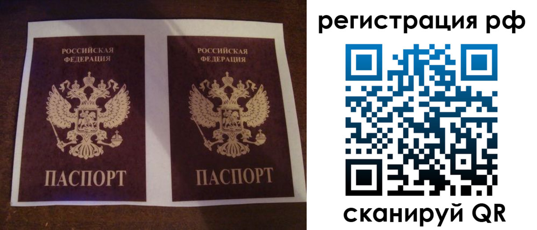 временная регистрация гарантия в Кировграде