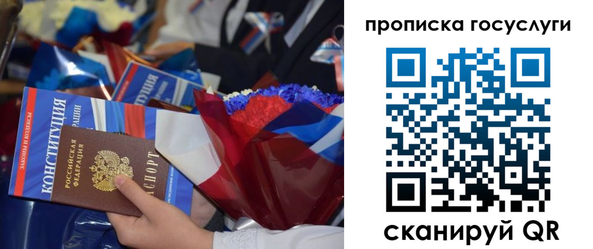 пропишу в квартире в Кировграде