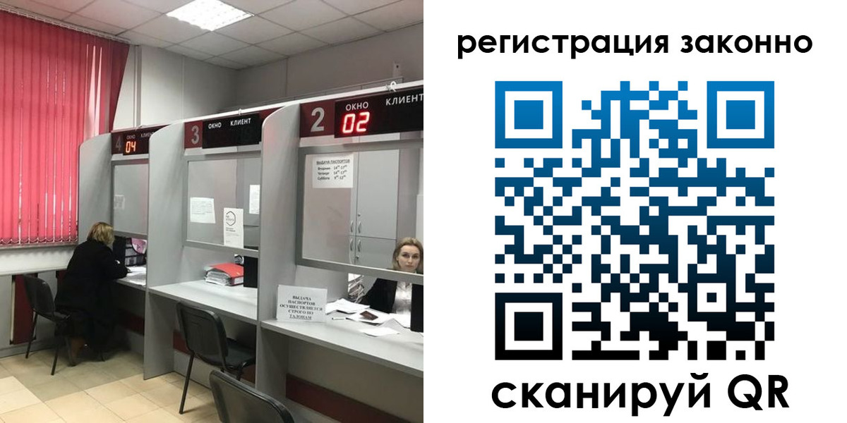 регистрация для дет. сада в Кировграде